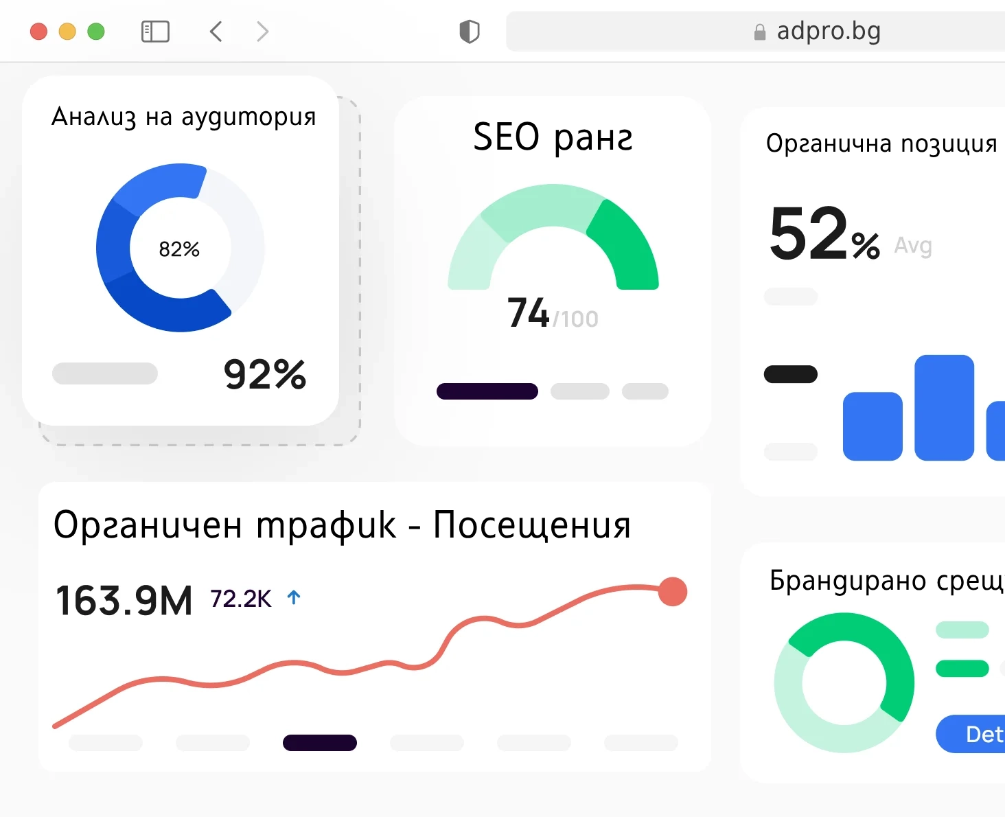 SEO-Agency-Hero-Image